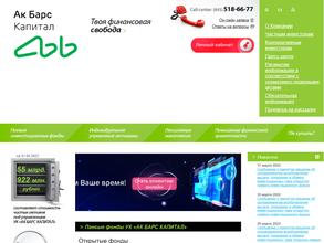 АК БАРС КАПИТАЛ
