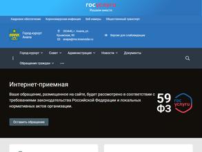 Управление капитального строительства