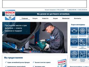 Бош Авто Сервис Азия