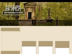 Белый журавль