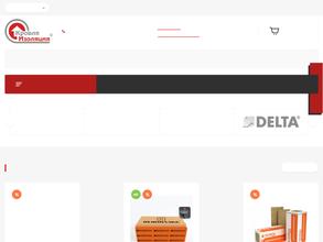 Кровля Изоляция