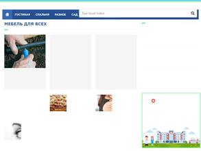 Черномормебель