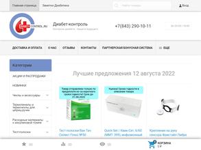 Диабет-контроль