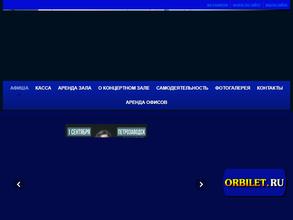 Машиностроитель