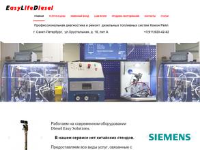 EasyLifeDiesel