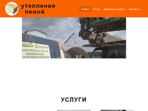 Уралагрозапчасть