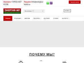 МАГИЯ ТЕПЛА