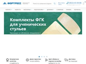 Место есть!