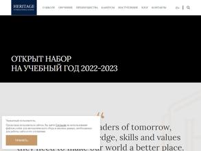 Heritage International School