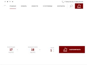 Ставрополь