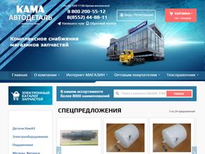 Кама Автодеталь