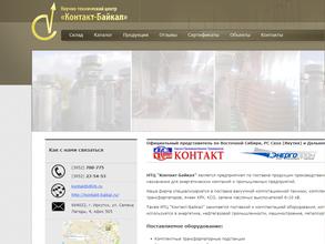 Контакт-Байкал