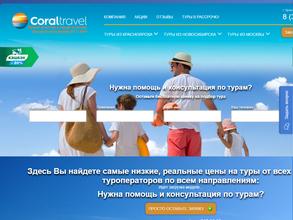 Coral travel