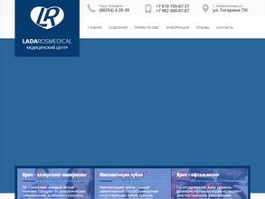 LadaRosMedical