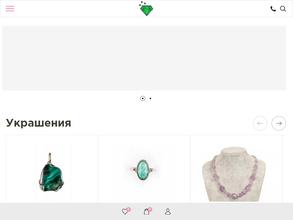 МАЛАХИТОВАЯ ШКАТУЛКА