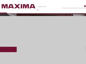Максима