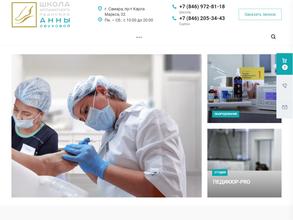 Школа педикюра