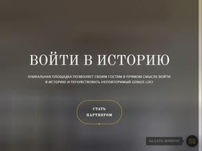 Дом Пашкова