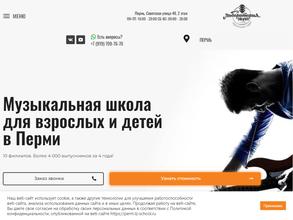 Лаборатория звука