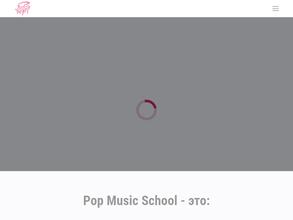 Pop music school