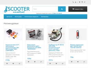 Scootercentral