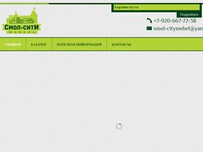 Смол-сити Мебель