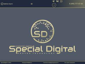 Special Digital