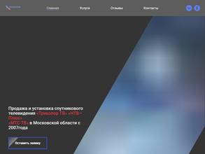 Специализированный центр по ремонту, обмену и регистрации оборудования Триколор ТВ