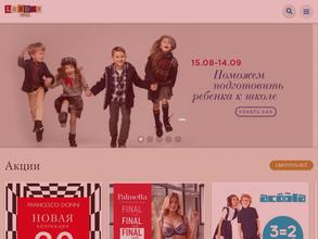 Лондон Молл