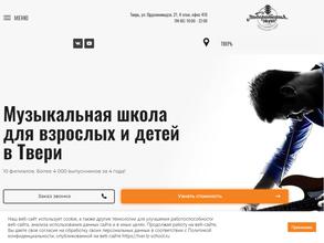 Лаборатория звука