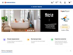 Ванны Универсал