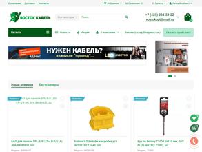 Восток Кабель
