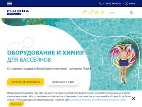 Водные технологии