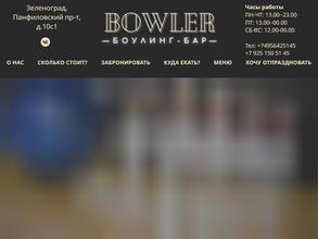 Bowler