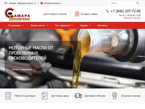 Самаратехсервис