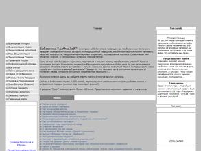 Детский сад №7