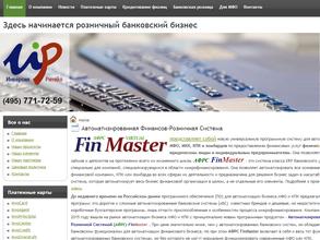 Инверсия Ритейл