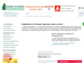 Бизнес и право