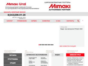 Mimaki ural