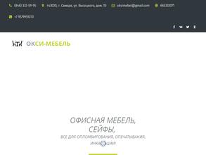 Окси-Мебель