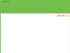 Торговая компания