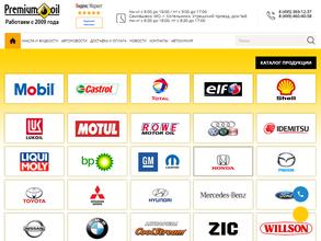Премиум ойл