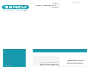 ПрофМедиал