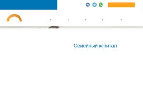 Семейный капитал
