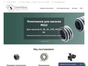 SHAFTSEAL