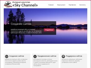 Sky Channel