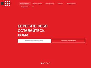 Телеком-Услуги