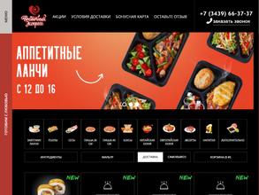 Восточный экспресс