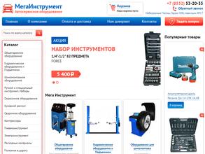 МегаИнструмент