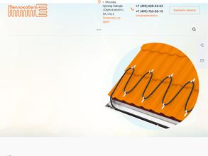 Теплокабель-М